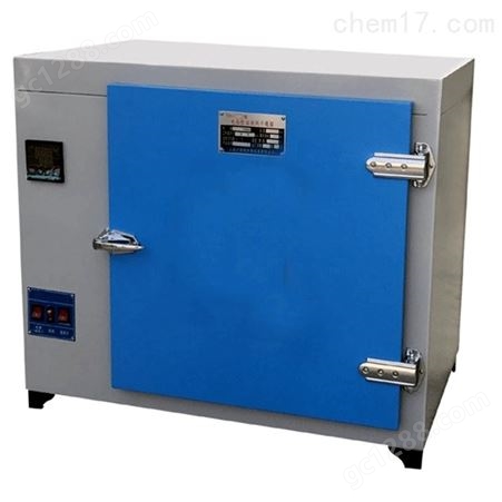 DHG-9070A电热恒温鼓风干燥箱/立式恒温烤箱