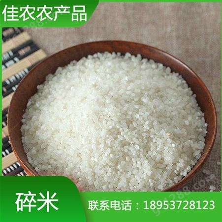 碎米生产厂家 鱼台抛光碎米 酒厂用米碎米批发价格