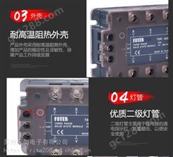中国台湾阳明FOTEK三相固态继电器模组TSR-75DA