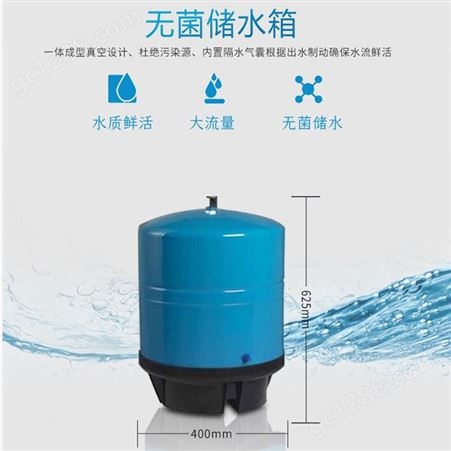 箱式ro反渗透纯水机 400g净水设备商用机 自来水净水器