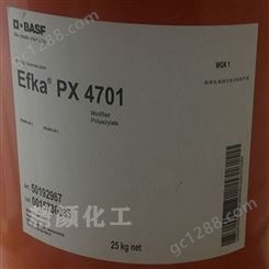 巴斯夫PX4701润湿分散剂BASF EFKA PX4701/7701