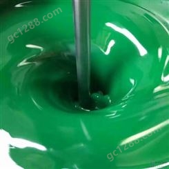 巴斯夫8730酞菁绿色浆Dispers Green 8730水性液体有机色浆