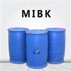 MIBK山东厂家 MIBK工业级销售