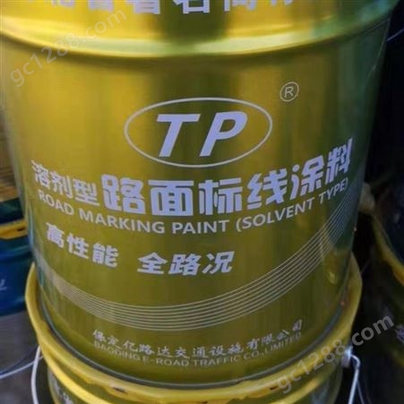 天津回收路面标线涂料 溶剂型路面标线涂料回收价格 路面标线涂料回收厂家