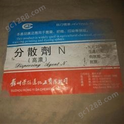 上海回收化工原料  回收润滑脂厂家地址
