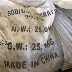 江苏扬州长期高价 回收粉末活性炭