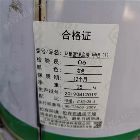 丹东高价回收兰陵油漆有机硅耐高温面漆淡绿色