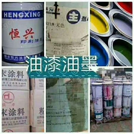 高价回收橡胶用防老剂促进剂