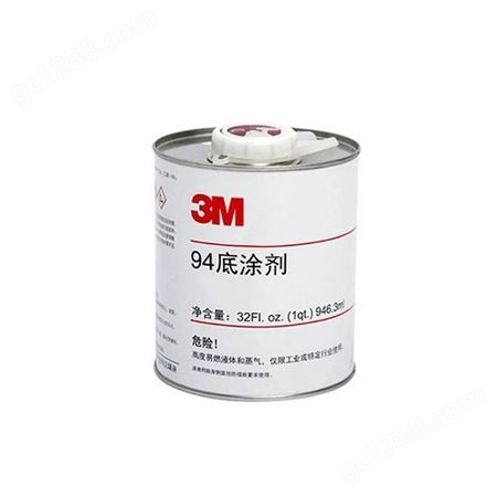 3M94底涂剂 VHB双面胶带增粘剂 泡棉胶表面活化处理剂助粘剂