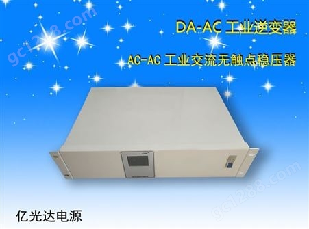 S1000-48/24DD机架式通讯电源1000w直流dc48V转变dc24V降压电源