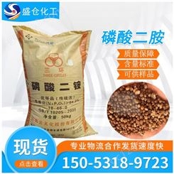 磷酸二铵肥料级 氮肥磷肥 用于果蔬 小麦等磷酸二铵