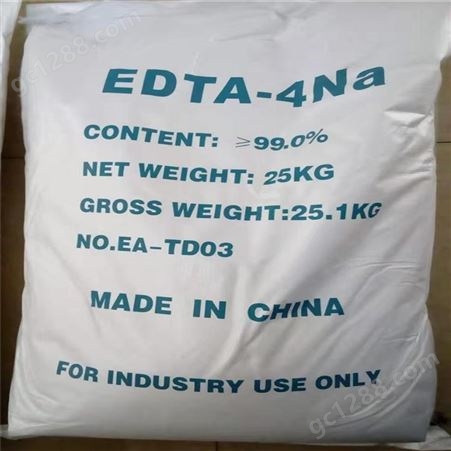 杰能化工供应高含量99%edta四钠 批发污水处理乙二胺四乙酸四钠EDTA4钠