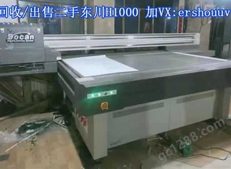 阿里二手东川uv打印机M6/M8/M10/H1000出售