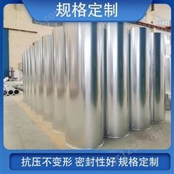 Q235碳钢焊接风管 黑铁耐高温风管 大世界加工厂家