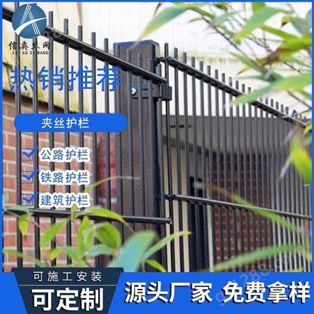 上海定制护栏铁路绿化钢丝安全防护边框隔离网定制