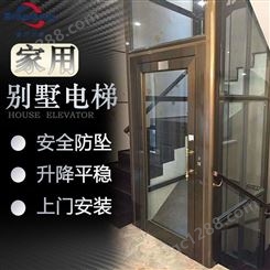 恒升家用电梯 家用别墅电梯 复式阁楼电梯 观光家用电梯 可定制