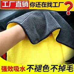 洗车毛巾擦车汽车用吸水加厚不掉毛玻璃特大号抹布
