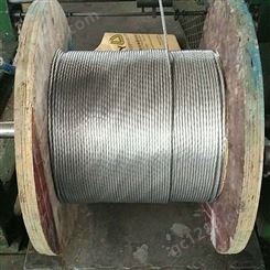 盛金源 生产 镀锌钢绞线  电力拉线  农业钢绞线   结构：2.2x7