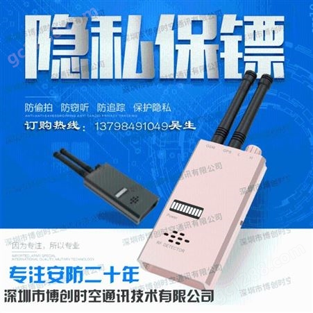 无线摄像头专业查找设备 源自中国台湾进口双天线 无线信号探测器