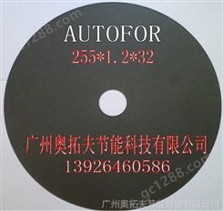 供应奥拓夫AUTOFOR软磁材料、超晶合金、非晶薄带专业切割片