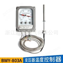 三团新款直销 变压器温度控制器 BWY(WTYK)-803ATH油面温度控制器