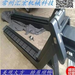 江苏南通专业生产链板排屑机 链板输送机 汇宏型号齐全