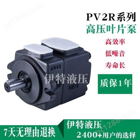 PV2R1-10-F-RAA-43 PV2R1-17-L-RAA-43 PV2R1系列叶片泵