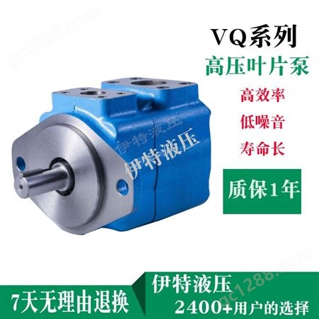   35VQ系列叶片泵35VQ25A-1C22 35VQ30A-1C22 35VQ35A-1C22电动液压