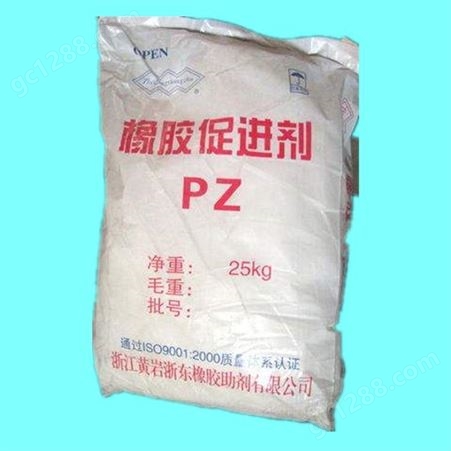 回收橡胶硫化促进剂- 大量回橡胶促进剂