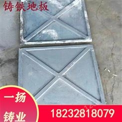 四川乐山市中铸铁地板砖耐高温地板砖防潮防滑地板砖规格