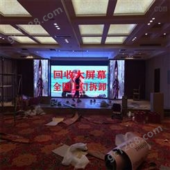 襄樊市高价回收拼接屏LED广告屏回收上门拆卸