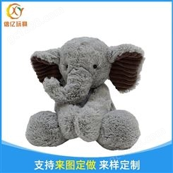 定制动物大象毛绒玩偶,填充毛绒玩具,小孩毛绒玩具