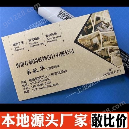 天津防水覆膜铜版纸名片定制 pvc双面广告宣传卡片制作 货发全国 羚马TOB