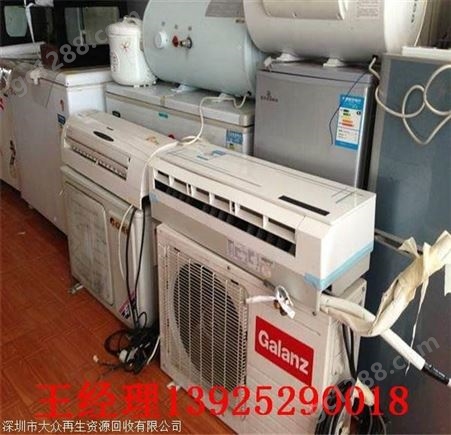 深圳观澜空调回收 天花机挂机回收价格调整
