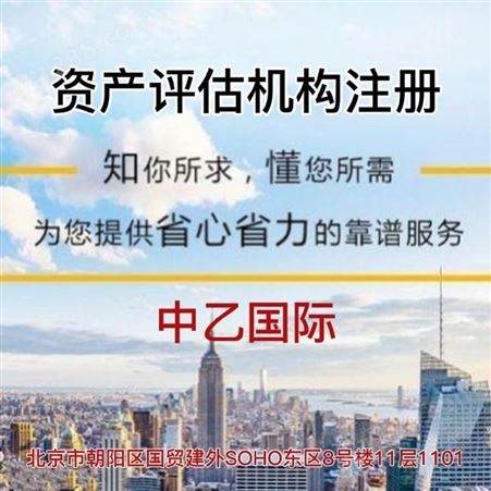 黑龙江新方案税务师事务所转让带两名税务师 随时操作