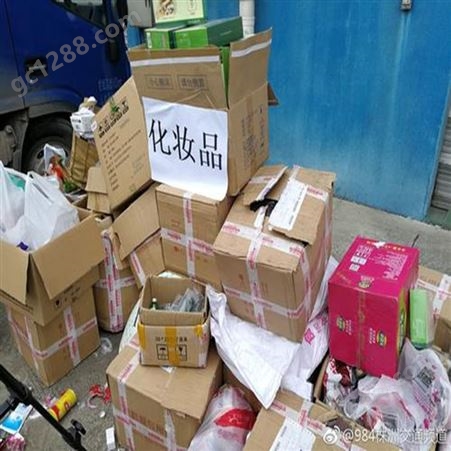 过期食品销毁流程  广州食品销毁地点