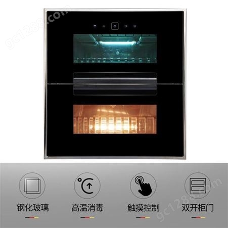 消毒柜定制款 家用碗筷厨房消毒柜 
