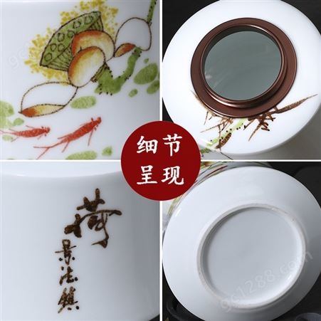 陶瓷茶叶罐 景德镇储茶密封罐 手绘新彩茶叶罐半斤装价格