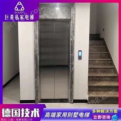 Gulion/巨菱小型电梯厂家 家用电梯定制 家用电梯报价