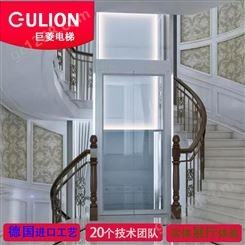 5层家庭别墅电梯 微型手拉门家用小电梯 Gulion/巨菱可按需定制
