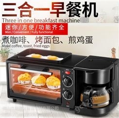 OEM多功能 电烤箱+咖啡机+电烤盘三合一 煎烤煮同步早餐机