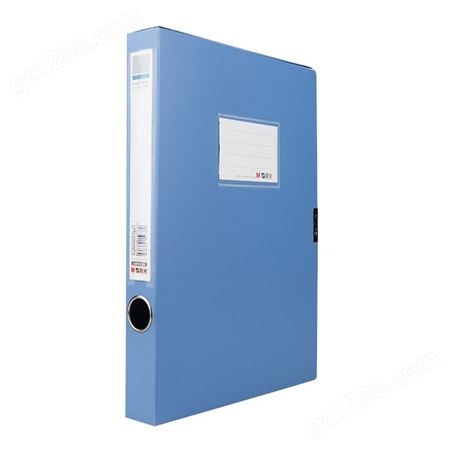 晨光文具档案盒ADM95288经济型35mm塑料档案盒