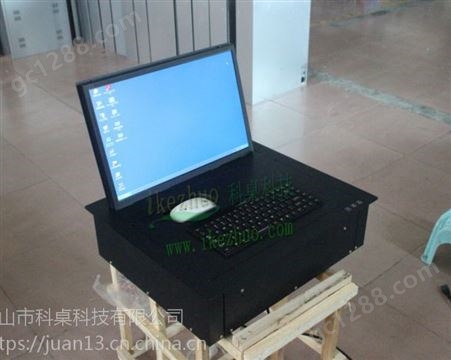 液晶屏电动翻转器 液晶显示器翻转器 科桌电脑桌面翻转器