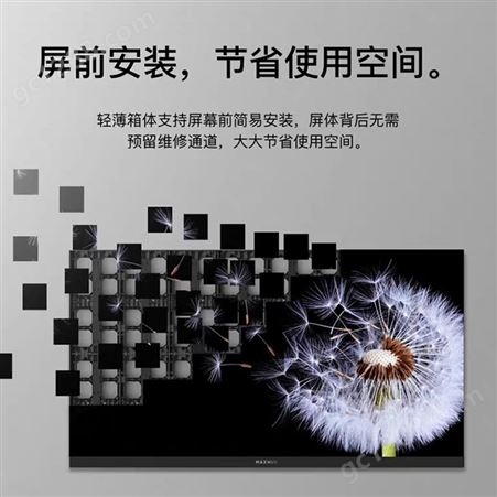 孝感 MAXHUB136/165/220英寸LED会议机 商用显示 视频会议 无纸化会议