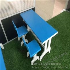 许昌儿童课桌椅、儿童课桌椅、课桌椅