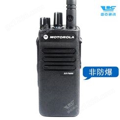 摩托罗拉Xir P6600i专业无线数字民用对讲机手持机