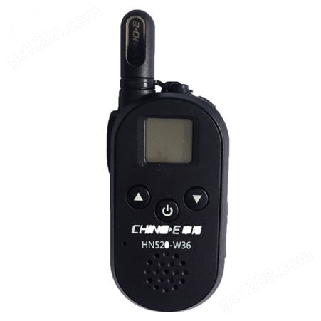 中诺(CHINO-E)HN520-W36迷你对讲机 商用无线手台 支持手机快充