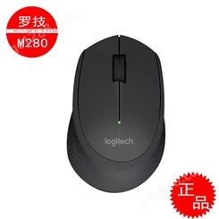 Logitech/罗技M280无线鼠标 USB办公学习 2.4G电脑鼠标联保