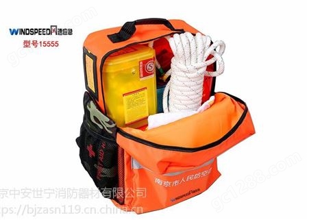 windspeed风速应急品牌ZA15555型消防应急包套装家庭救援包防灾包