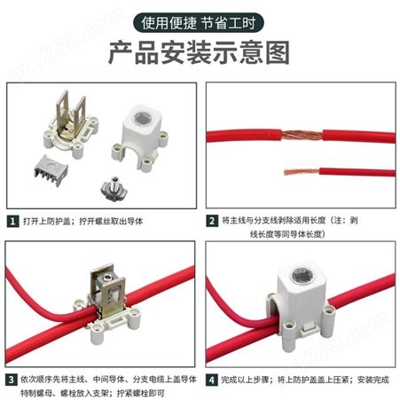 JXT2-25电缆T型接线端子50/70/95/150/240铜铝导线电缆分支连接器